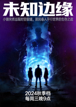 美剧海报 - 剧情简介